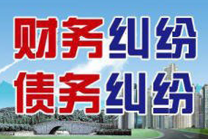 面临他人诉讼，我该如何应对债务问题？