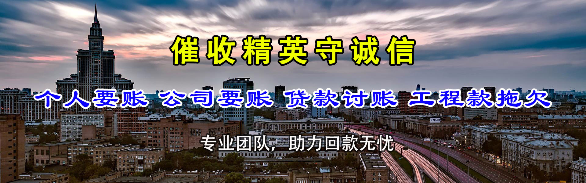 老河口要账公司